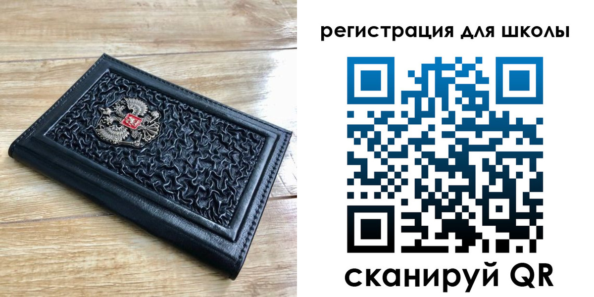 прописка для кредита в Людиново