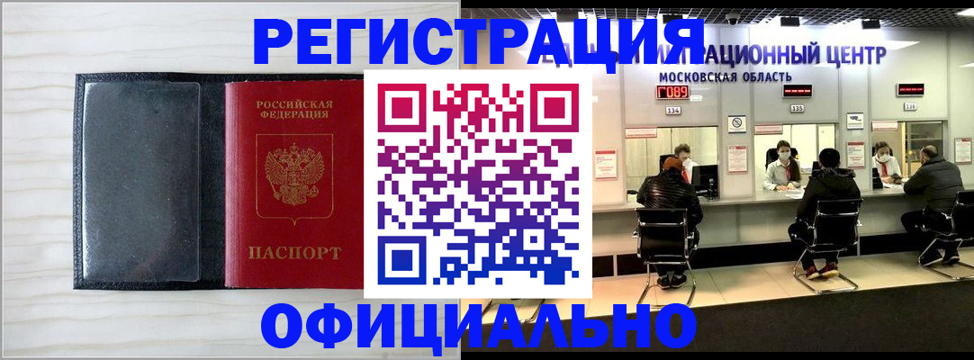 регистрация для дет. сада в Людиново