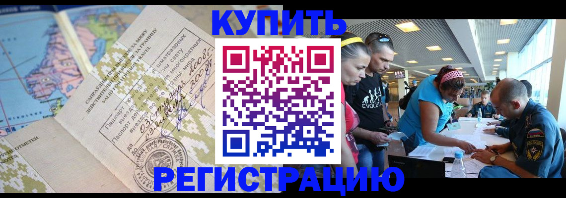 регистрация для дет. сада в Людиново