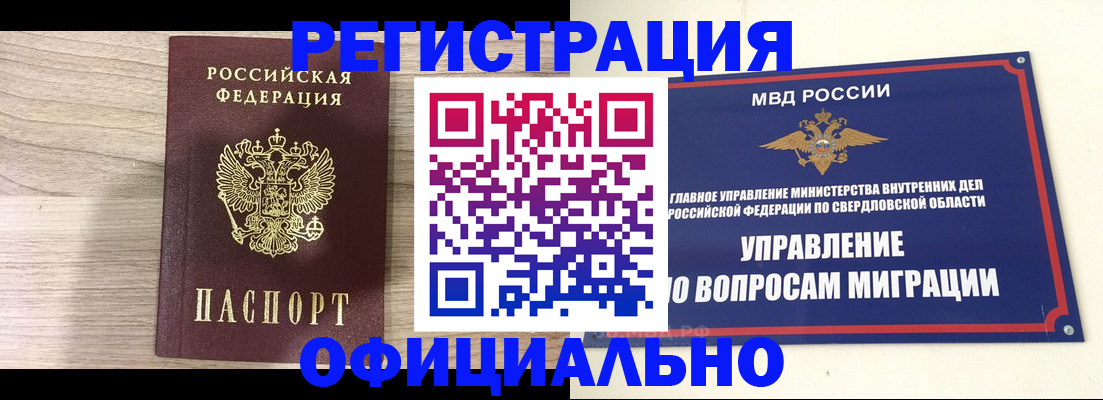 форма 3 в Людиново