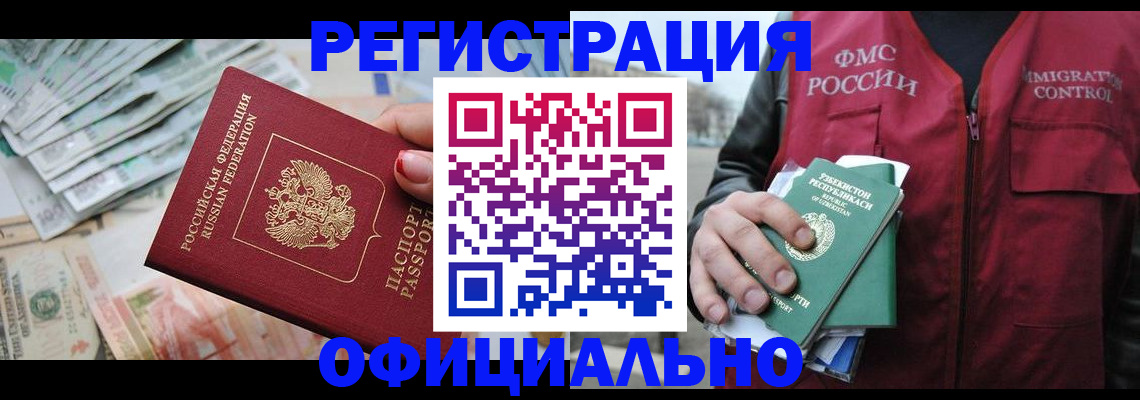 регистрация для дет. сада в Людиново